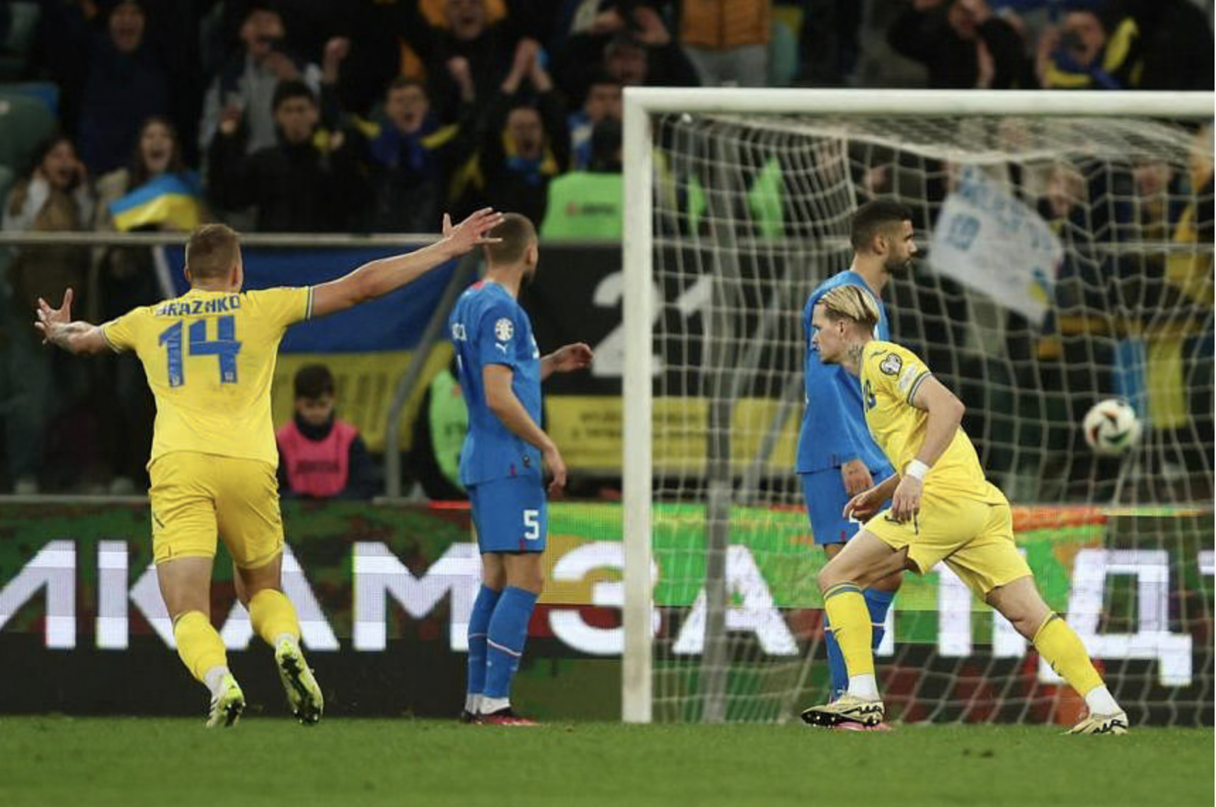“Ukraine Qualifies for Euro 2024 After Victory Over Iceland”